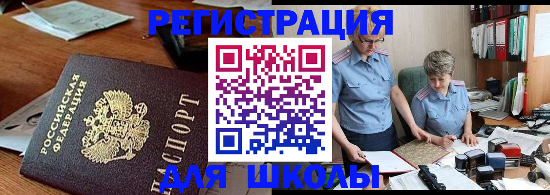 где прописаться в Козьмодемьянске