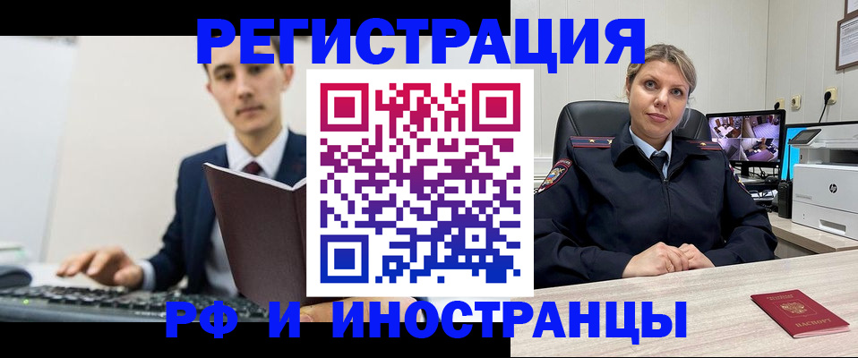 регистрация для дет. сада в Козьмодемьянске