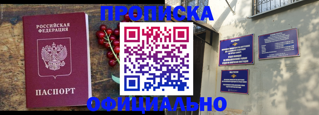 временная регистрация для всех в Козьмодемьянске