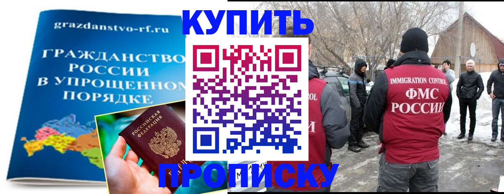 временная регистрация поиск в Козьмодемьянске