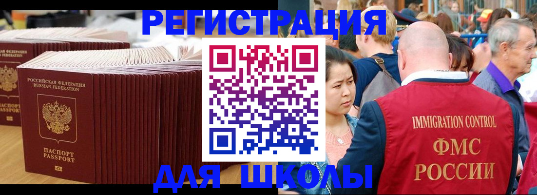 временная регистрация 2025 в Козьмодемьянске