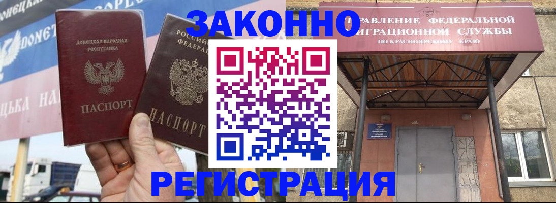 временная регистрация для школы в Козьмодемьянске